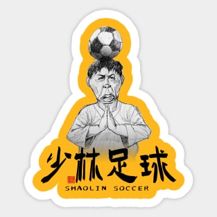 Shaolin Soccer Ironhead Sticker